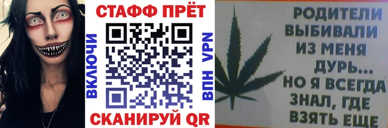 Купить закладку Марихуана  АМФЕТАМИН  СК  Гашиш  Меф  Вышний Волочёк