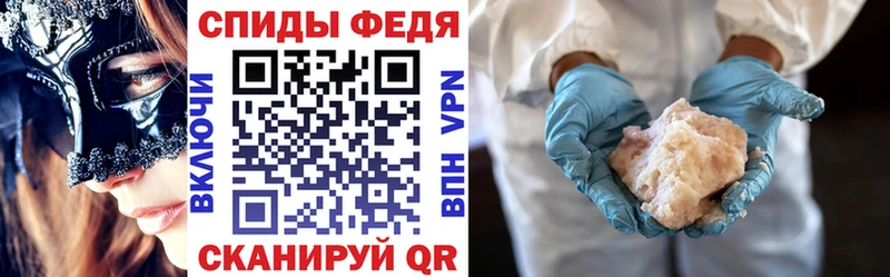 Амфетамин 98% Купить закладки Вышний Волочёк