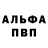 Первитин пудра WildCraft Clip
