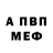МЕТАДОН белоснежный Dima Bakulin