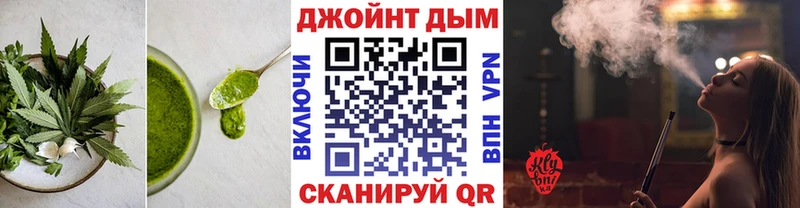 Купить закладки  Вышний Волочёк  Печенье с ТГК конопля 