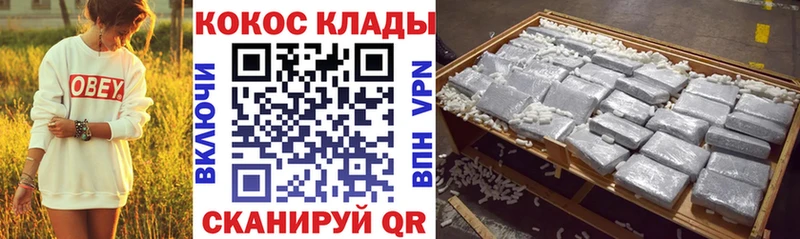 Кокаин Перу  Купить где  Вышний Волочёк 