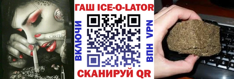 Гашиш VHQ  Купить  Вышний Волочёк 