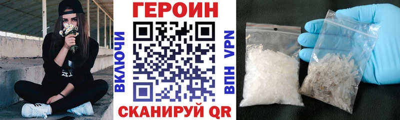 ГЕРОИН афганец  Купить где  Вышний Волочёк 