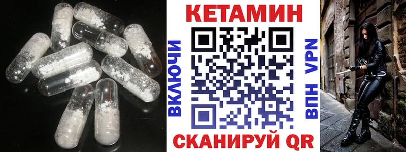 Купить закладки  Вышний Волочёк  КЕТАМИН ketamine 