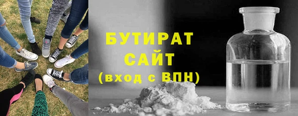 винт Горно-Алтайск
