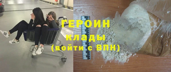 винт Горно-Алтайск