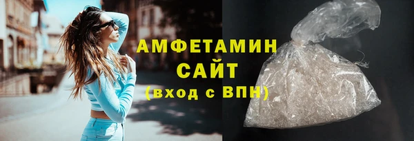 винт Горно-Алтайск