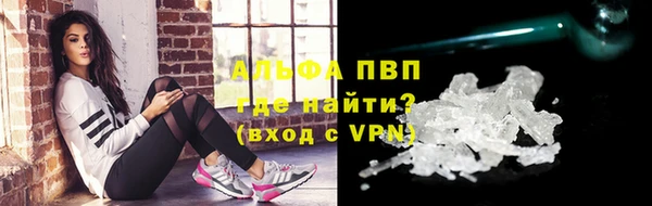 винт Горно-Алтайск