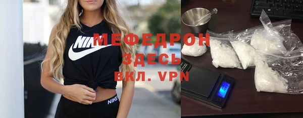 амф Горнозаводск