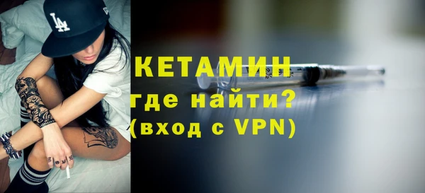 винт Горно-Алтайск