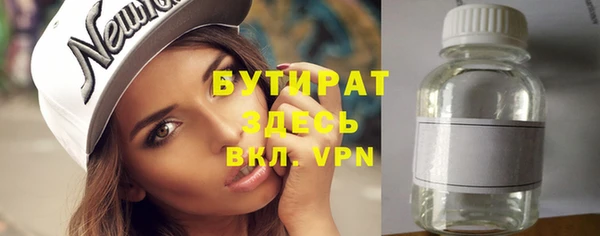 крисы Горняк
