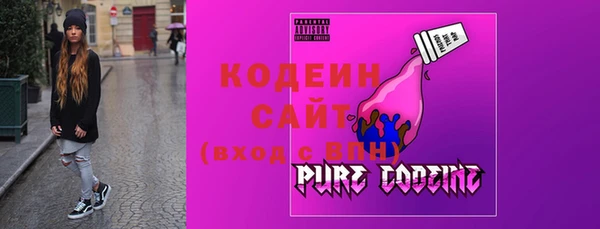 винт Горно-Алтайск