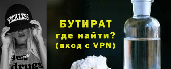 амф Горнозаводск