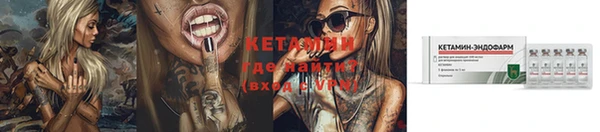 винт Горно-Алтайск