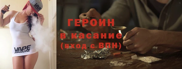 винт Горно-Алтайск