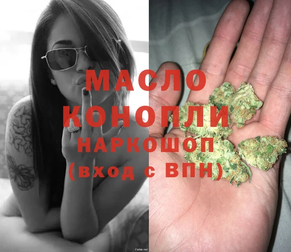 винт Горно-Алтайск