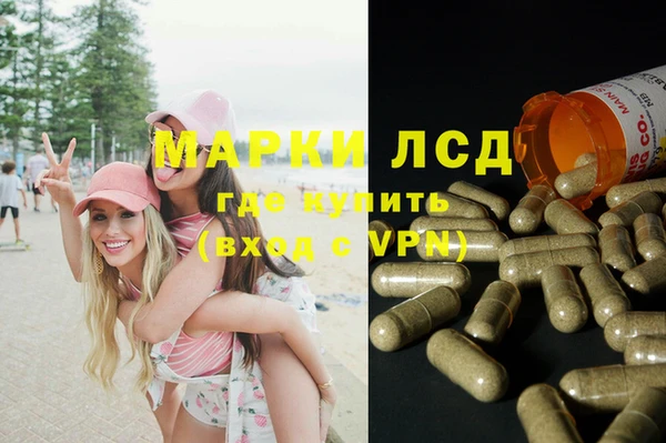амф Горнозаводск