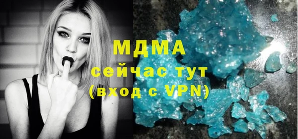 амф Горнозаводск