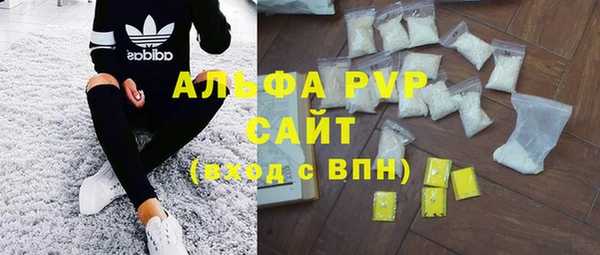 амф Горнозаводск