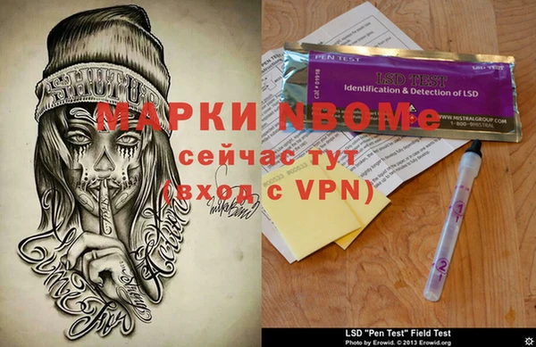 амф Горнозаводск