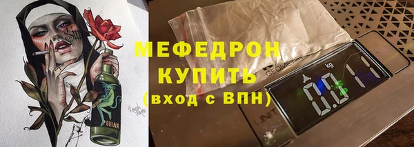винт Горно-Алтайск