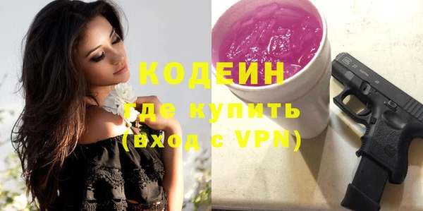амф Горнозаводск