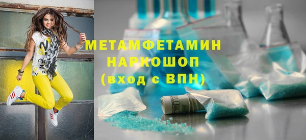 амф Горнозаводск