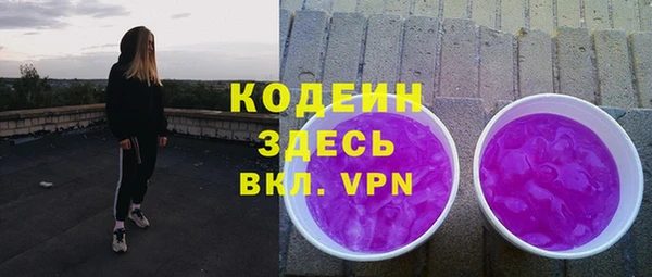 амф Горнозаводск