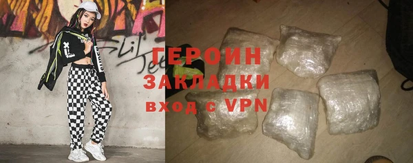 амф Горнозаводск