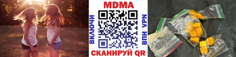 Купить закладки  Вышний Волочёк  MDMA VHQ 