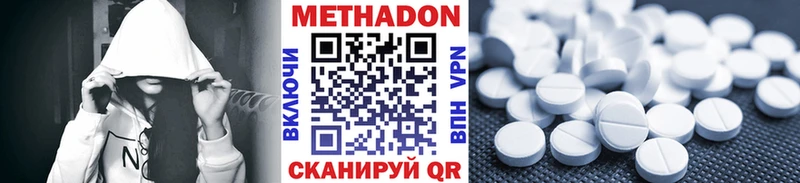 Купить  Вышний Волочёк  МЕТАДОН белоснежный 