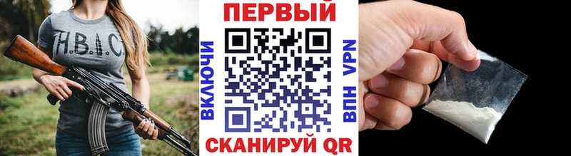 Метамфетамин витя Вышний Волочёк