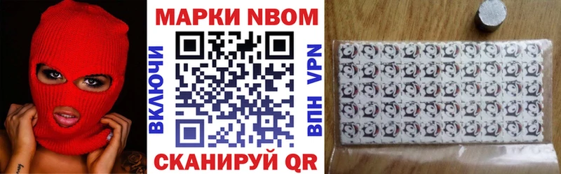 Наркотические марки 1,8мг  Купить закладки  Вышний Волочёк 