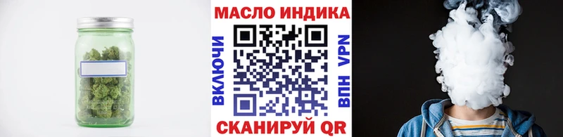 Купить закладки  Вышний Волочёк  Дистиллят ТГК Wax 